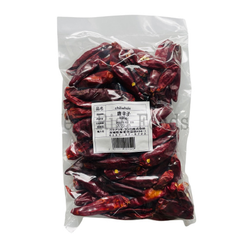 Chili whole 100g